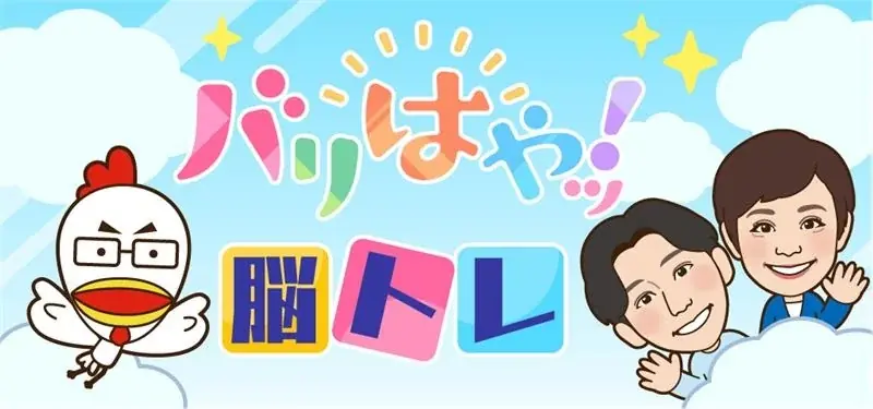 毎日の「気になる」をもっと身近に！「FBSアプリ」が3/30（月）から配信スタート！ひとつのアカウントで、FBSのサービスを利用できる共通ID「FBSID」を開始！ 画像 2