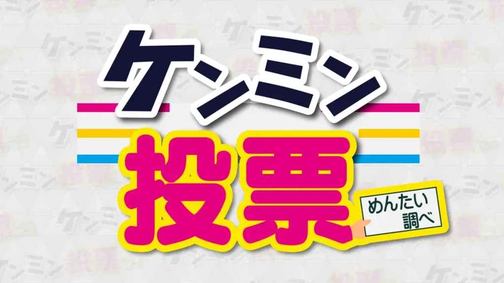 毎日の「気になる」をもっと身近に！「FBSアプリ」が3/30（月）から配信スタート！ひとつのアカウントで、FBSのサービスを利用できる共通ID「FBSID」を開始！ 画像 4