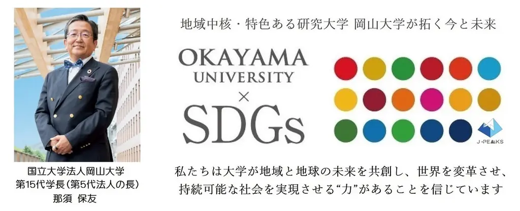 【岡山大学】「偽の低酸素」で眠れる能力を再起動〜鉄動員型キレート剤がもたらす、免疫力と修復力の同時覚醒〜 画像 7