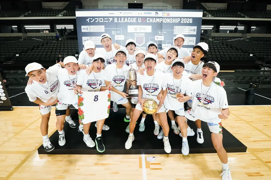 キングスU15 大会2連覇達成！「インフロニア B.LEAGUE U15 CHAMPIONSHIP 2026」 画像 6