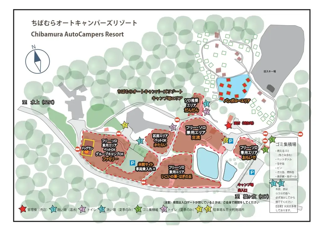 グリーンシーズンの営業、まもなく開始します。みなかみ町に最高のキャンプシーズンがやってくる！ 画像 4