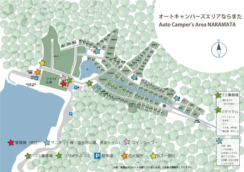 グリーンシーズンの営業、まもなく開始します。みなかみ町に最高のキャンプシーズンがやってくる！ 画像 5