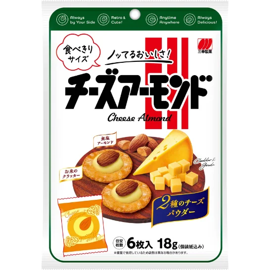 携帯に便利な18gチーズアーモンドが全国発売