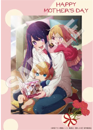 TVアニメ【推しの子】×御菓子処花岡 長野県銘菓としてオリジナルパッケージの「くるみるく」を5月1日より発売開始 画像 3