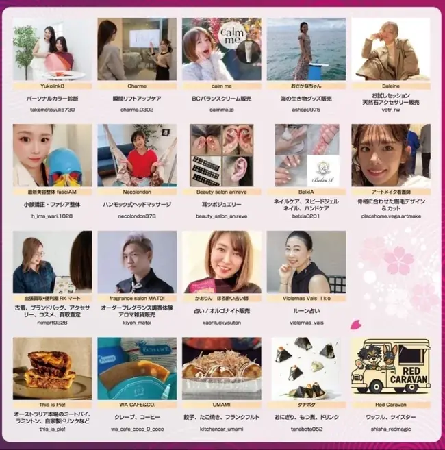 大好評につき9回目！有名インフルエンサー＆Tiktokライバーに会えるイベント「インフルエンサーマルシェ」を4月25日 春日井にて開催「Tiktok 生配信イベント　Real Fight」も同時開催 画像 2