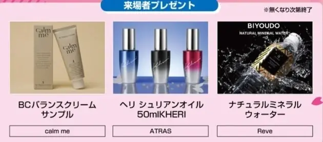 大好評につき9回目！有名インフルエンサー＆Tiktokライバーに会えるイベント「インフルエンサーマルシェ」を4月25日 春日井にて開催「Tiktok 生配信イベント　Real Fight」も同時開催 画像 3