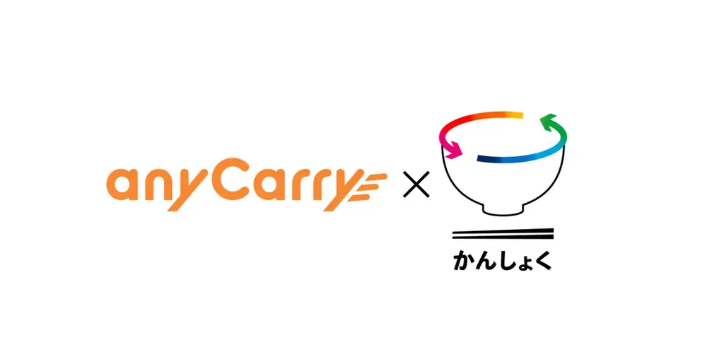 日本初食品ロス削減モデル「かんしょくプロジェクト」、物流会社と初連携で食品ロス削減の配送モデル体制構築 画像 1