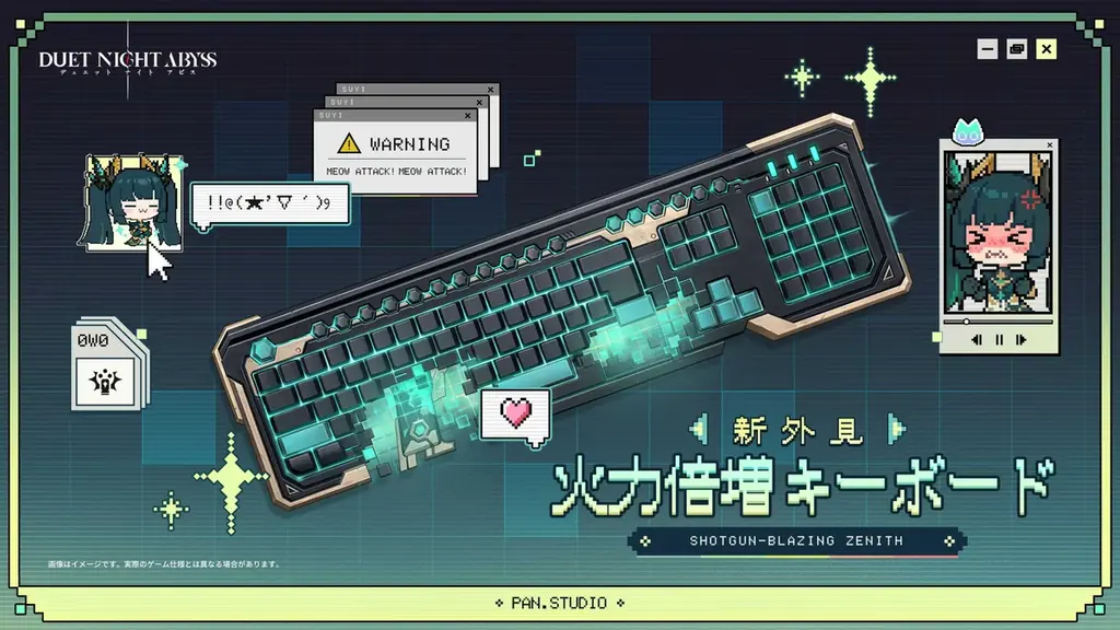 『デュエットナイトアビス』華胥新章「蒼天の変」4月7日（火）アップデート決定！新エリア「皓京」＆新キャラクター「スーイー」「カミラ」登場 画像 15