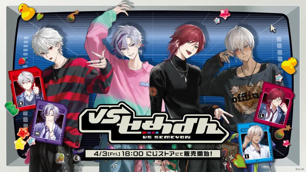 にじさんじから「VSせめよん」グッズが登場！2026年4月3日(金)18時から販売開始！ 画像 1