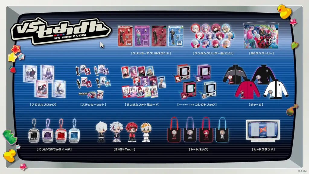 にじさんじから「VSせめよん」グッズが登場！2026年4月3日(金)18時から販売開始！ 画像 2