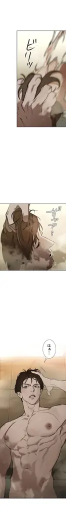 【韓国発スパイアクションBL】ファン待望の日本語版がついに登場！「コードネーム：アナスタシア」が４月１日（水）より配信スタート！【試し読みあり】 画像 5