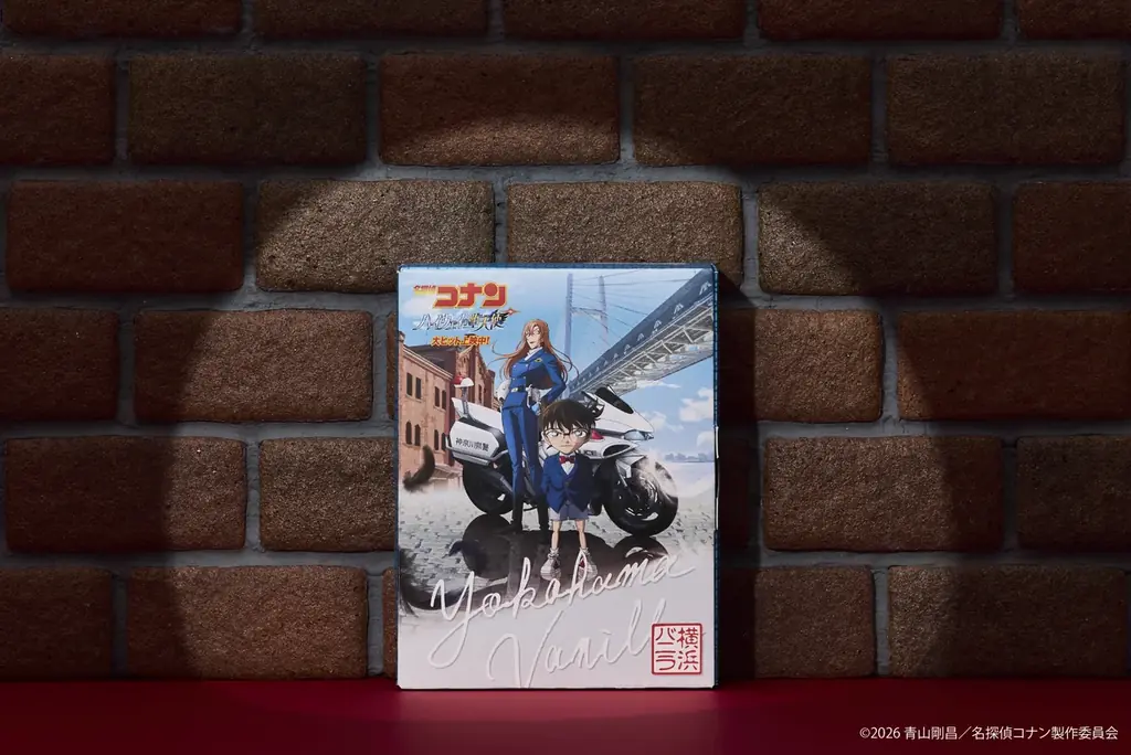 横浜バニラ、劇場版『名探偵コナン ハイウェイの堕天使』とのコラボレーションパッケージ・ショッパーが初登場！映画の公開に合わせ、4月10日(金)より発売開始！ 画像 2