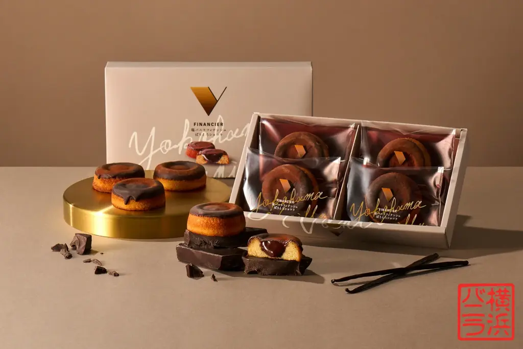 横浜バニラ、劇場版『名探偵コナン ハイウェイの堕天使』とのコラボレーションパッケージ・ショッパーが初登場！映画の公開に合わせ、4月10日(金)より発売開始！ 画像 7