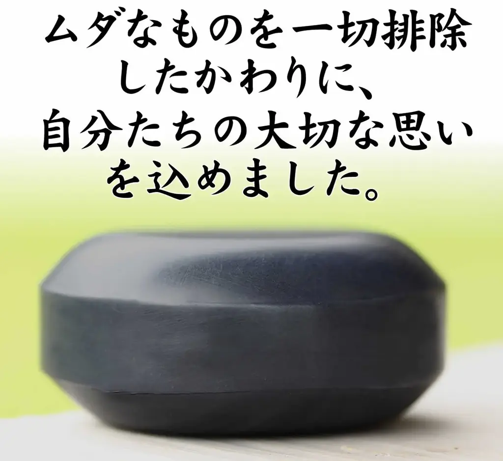 【家族を想う気持ちから生まれた】虎竹の里ミニ竹炭石鹸プレゼント！ 画像 4