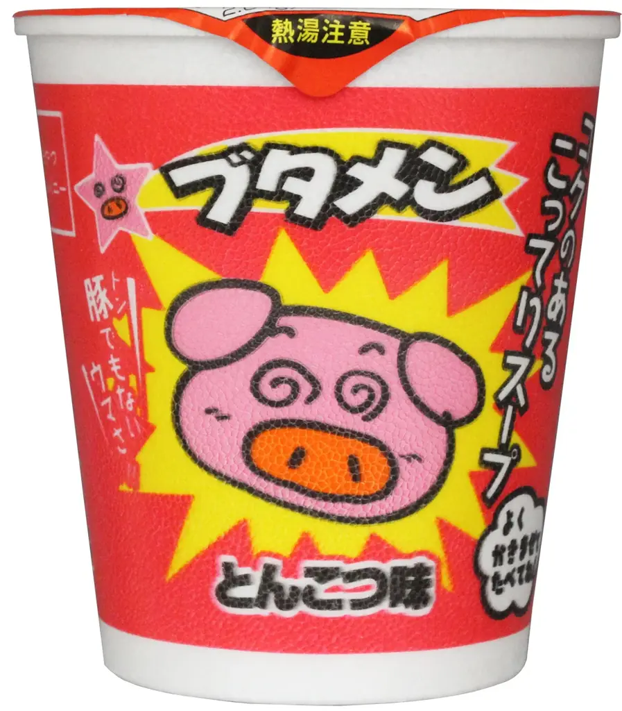 待ち時間ゼロ！そのまま食べられる『ブタメン太麺スナック』期間限定で登場 画像 4