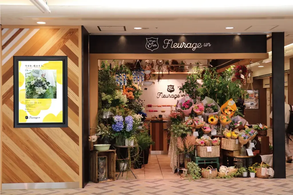 【2026年 母の日】ルミネのお花屋さん・フルラージュアンでは癒しの庭がテーマの商品を販売します 画像 8