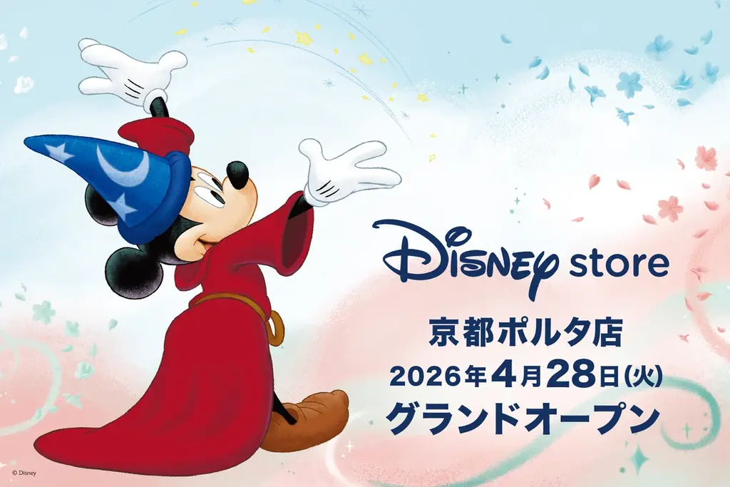 4月28日開店 ディズニーストア京都ポルタの和の魔法