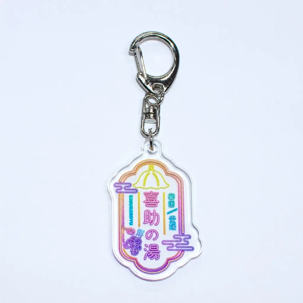 サウナランキング全国1位の喜助の湯オリジナルサウナブランド「kSc（kisuke Sauna club）」のオリジナルアクリルキーホルダーに待望の第3弾が登場！ 画像 5