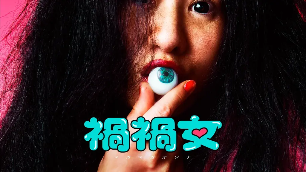 【U-NEXT】2026年4月の新着配信ラインナップを発表！平良達郎が日本人初のUFC王者を目指す『UFC 327：プロハースカ vs. アルバーグ』を見放題配信 画像 4