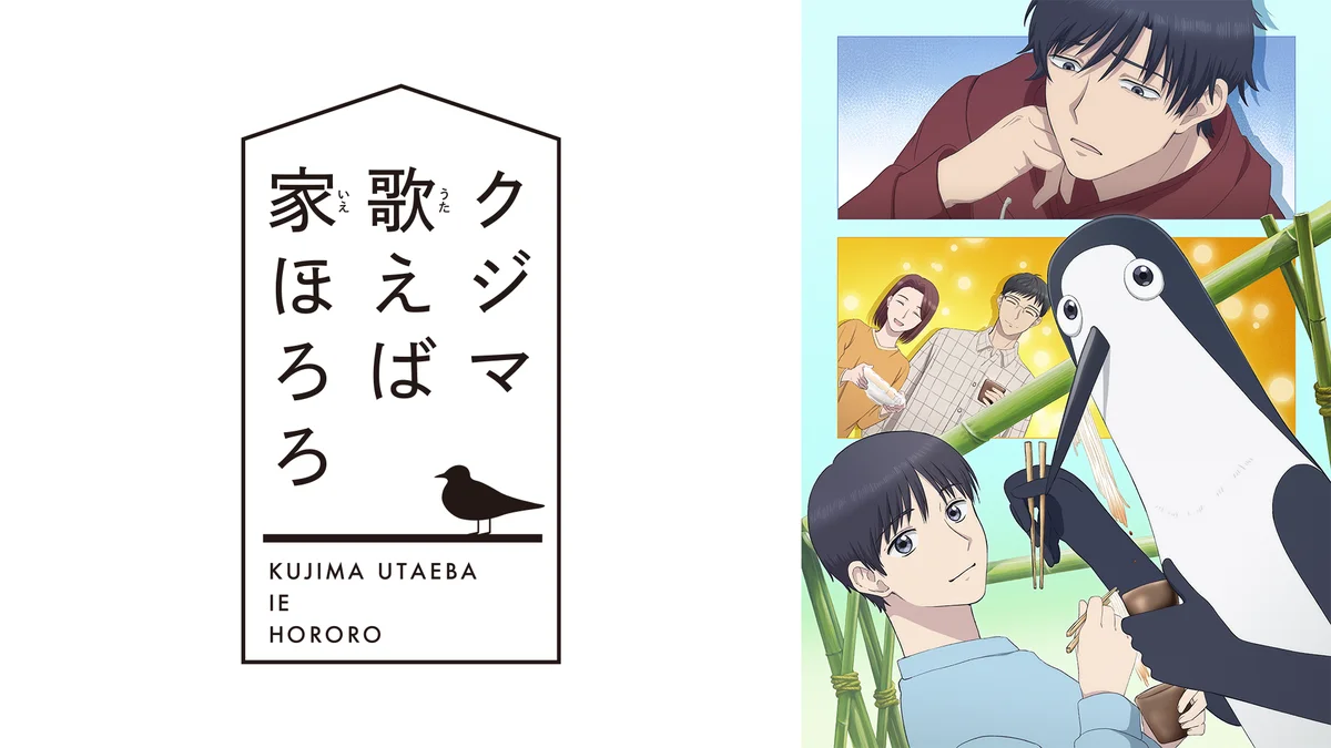 【U-NEXT】2026年4月の新着配信ラインナップを発表！平良達郎が日本人初のUFC王者を目指す『UFC 327：プロハースカ vs. アルバーグ』を見放題配信 画像 7