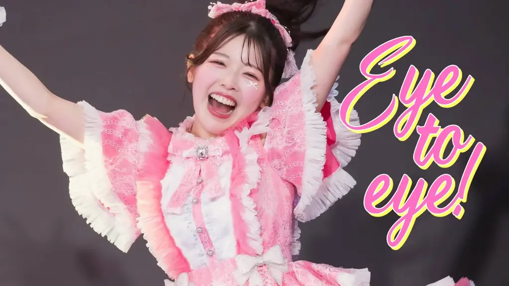 fav me、新生活を後押しするポップチューン「Eye to eye！」リリース 画像 3