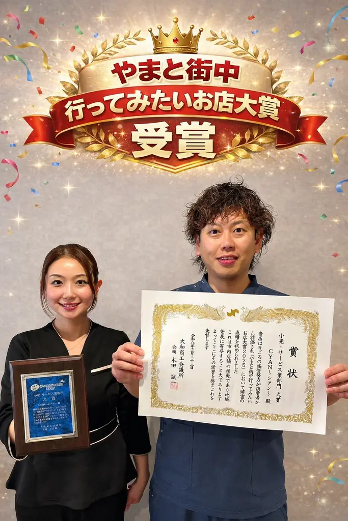 ブライダル特化メニュー開始