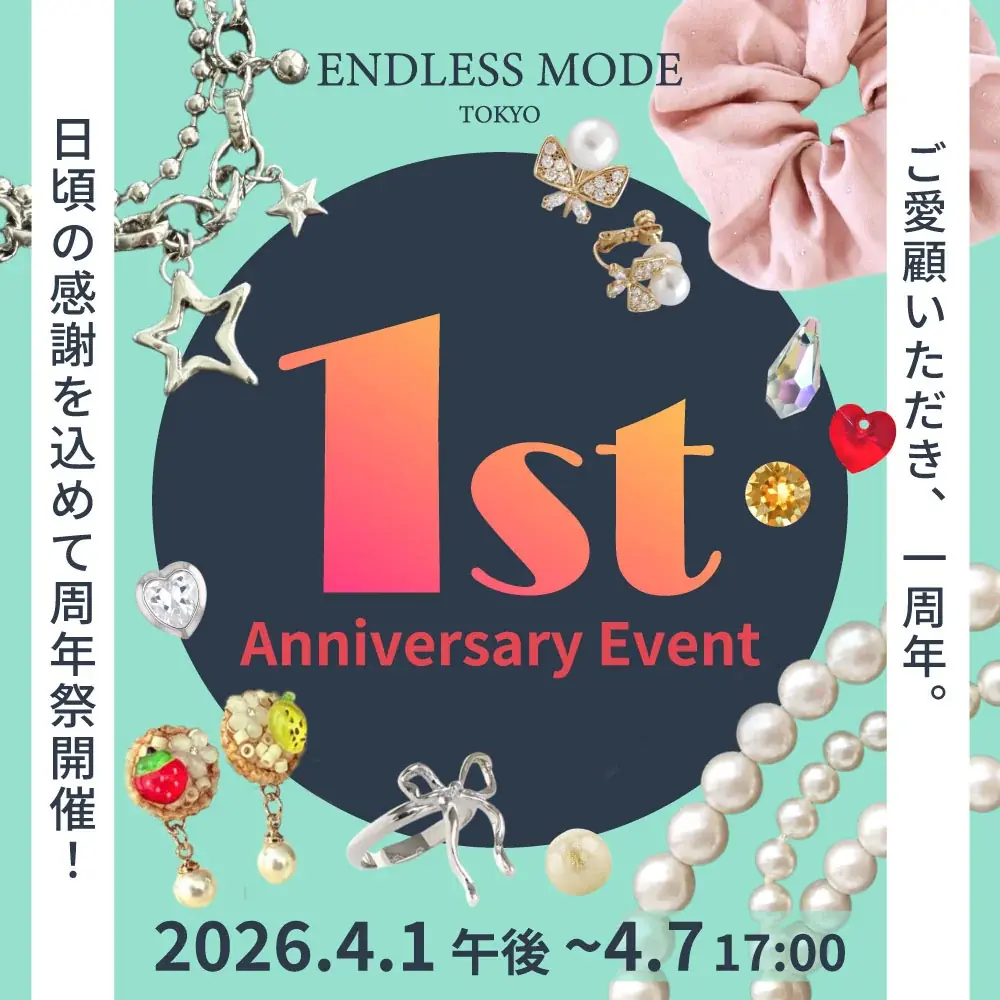 ENDLESS MODE周年祭