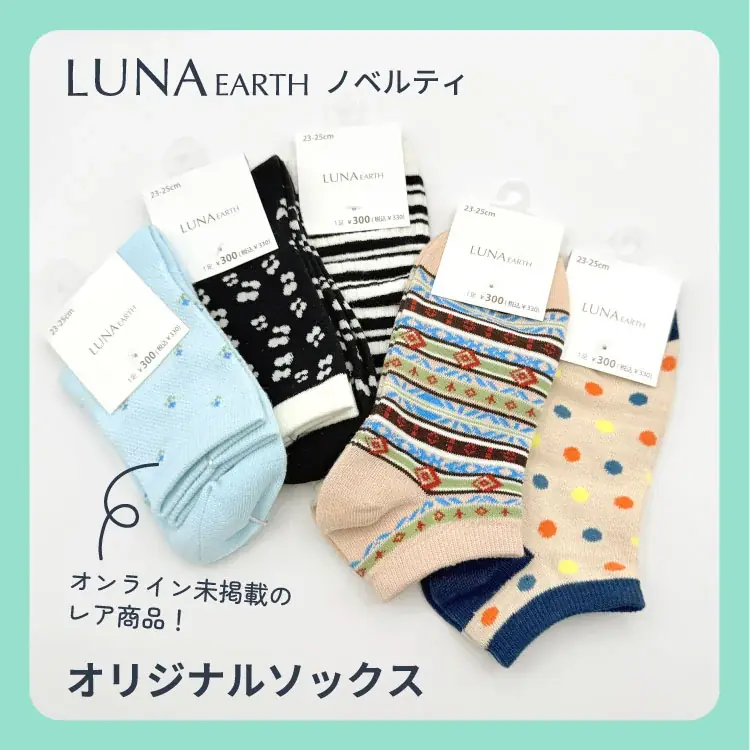 ハンドメイドアクセサリーパーツ&高見えプチプラアクセサリーが購入できるECサイト『ENDLESS MODE』にて、4/1（水）～リニューアルオープン一周年記念のお得なイベント開催が決定しました。 画像 12