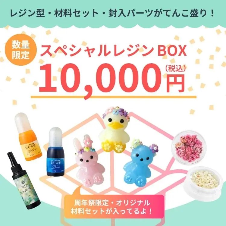 ハンドメイドアクセサリーパーツ&高見えプチプラアクセサリーが購入できるECサイト『ENDLESS MODE』にて、4/1（水）～リニューアルオープン一周年記念のお得なイベント開催が決定しました。 画像 2