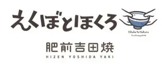 佐賀・嬉野の伝統工芸「肥前吉田焼」とYEBISU Marchéのコラボイベントを恵比寿ガーデンプレイスで初開催！窯元の手仕事と嬉野茶。佐賀・嬉野の魅力を丸ごと体験する2日間 画像 2