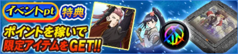 『セガNET麻雀 MJ』と『スマスロ 甲鉄城のカバネリ 海門（うなと）決戦』『e 甲鉄城のカバネリ2 咲かせや燦然』がコラボ！ 全国大会“甲鉄城のカバネリCUP”開催 画像 2