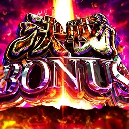 『セガNET麻雀 MJ』と『スマスロ 甲鉄城のカバネリ 海門（うなと）決戦』『e 甲鉄城のカバネリ2 咲かせや燦然』がコラボ！ 全国大会“甲鉄城のカバネリCUP”開催 画像 5