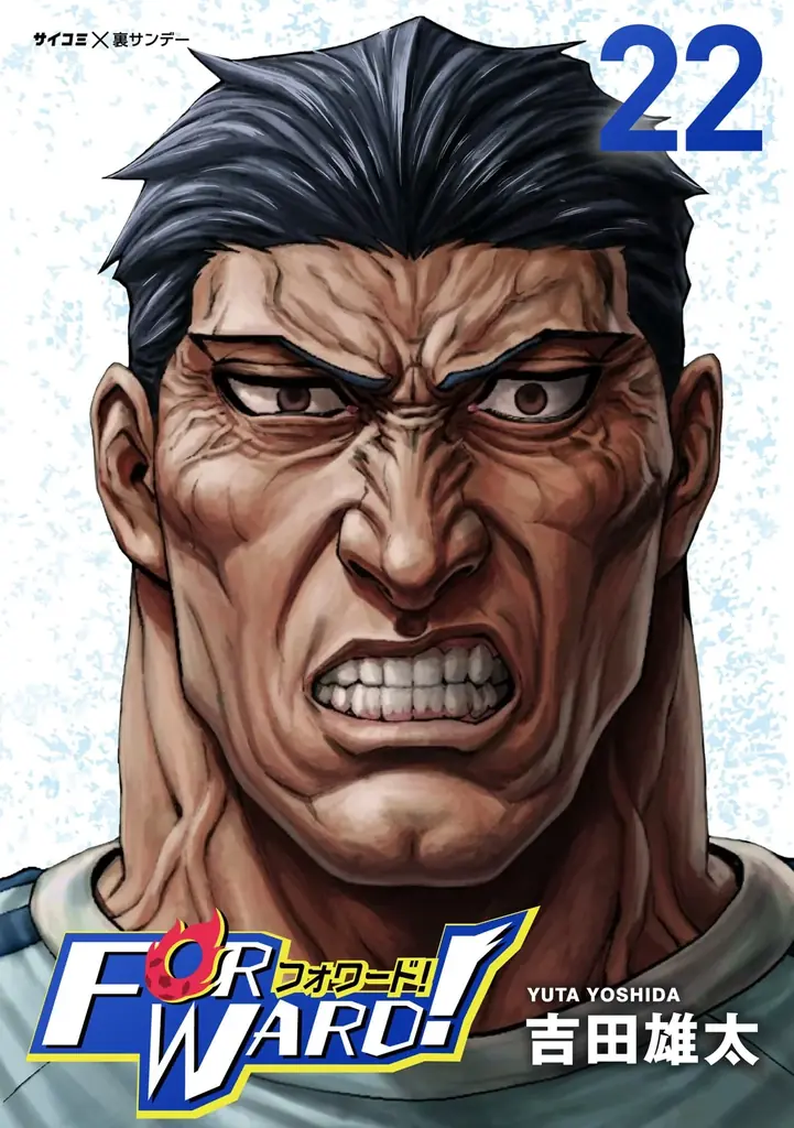 累計40万部突破！！ガールズサスペンス『パーフェクトグリッター』第4集など「サイコミ」3月の電子書籍発売情報！ 画像 18