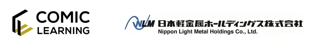 コミック教材を活用した研修サービス『コミックラーニング』、日本軽金属ホールディングス株式会社の全社員11,000名を対象に研修教材を提供 画像 1