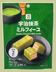 宇治抹茶シリーズのチョコレート菓子3商品が新登場！さまざまな食感を楽しめる抹茶のお菓子が3月31日（火）より順次発売！ 画像 2
