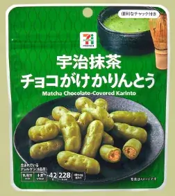 宇治抹茶シリーズのチョコレート菓子3商品が新登場！さまざまな食感を楽しめる抹茶のお菓子が3月31日（火）より順次発売！ 画像 4