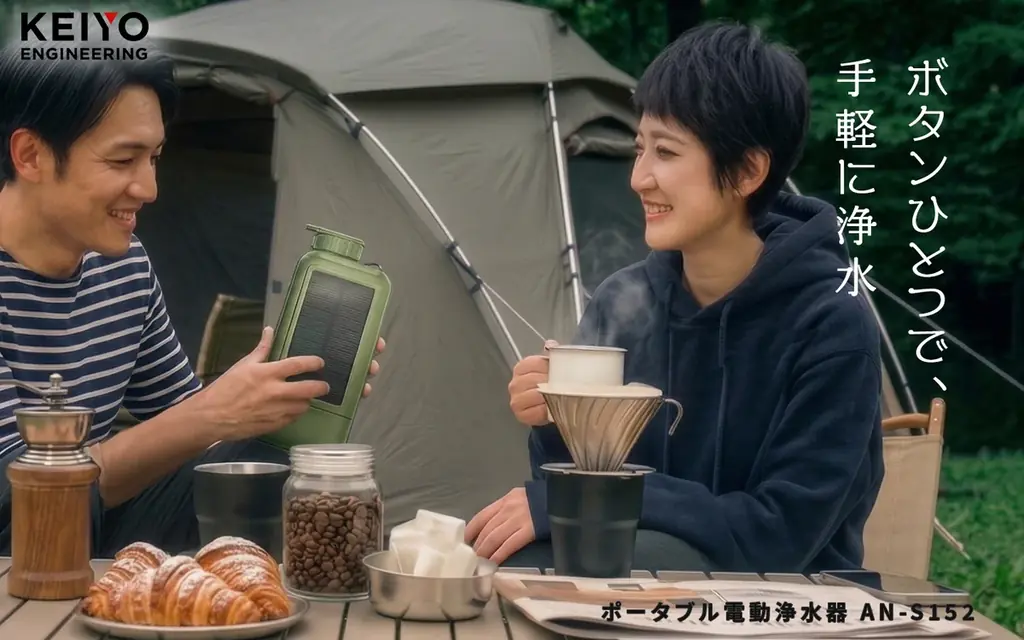 【春のアウトドアグッズ／先着100台限定3,000円OFF】川の水も安心して飲める水へ！AhlstromDisruptor® フィルター搭載「ポータブル電動浄水器」新発売！いざという時の防災グッズにも 画像 2