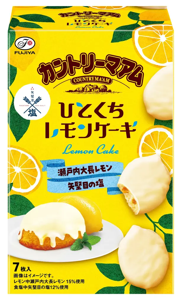 【不二家】見た目も味もまるでレモンケーキ！ 「カントリーマアムひとくちレモンケーキ」 画像 1