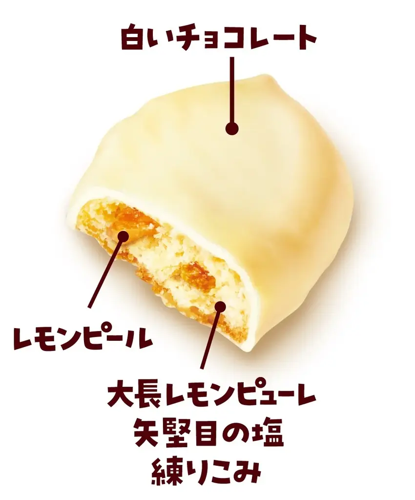 【不二家】見た目も味もまるでレモンケーキ！ 「カントリーマアムひとくちレモンケーキ」 画像 2