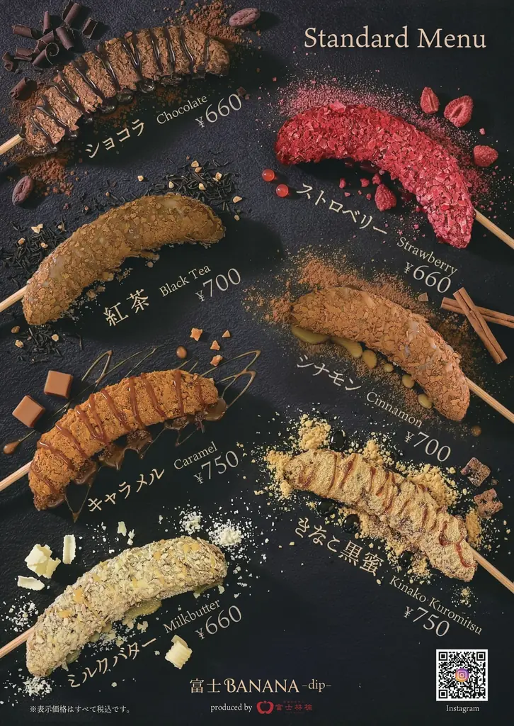 バナナスイーツ店「富士BANANA-dip-静岡店」オープン 画像 2