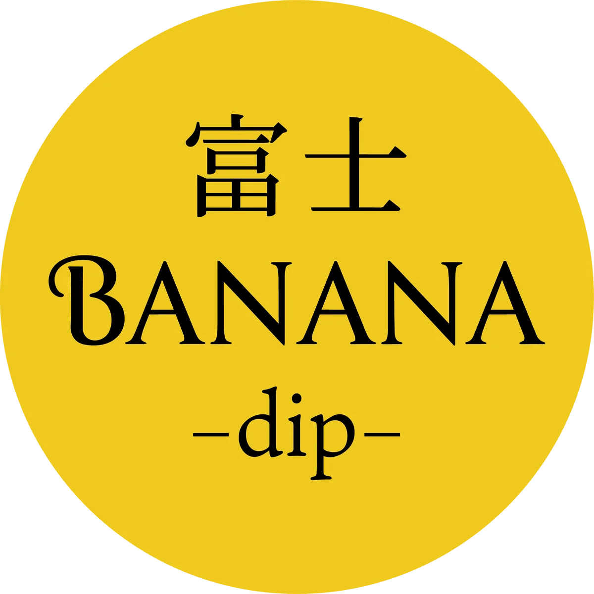 バナナスイーツ店「富士BANANA-dip-静岡店」オープン 画像 5