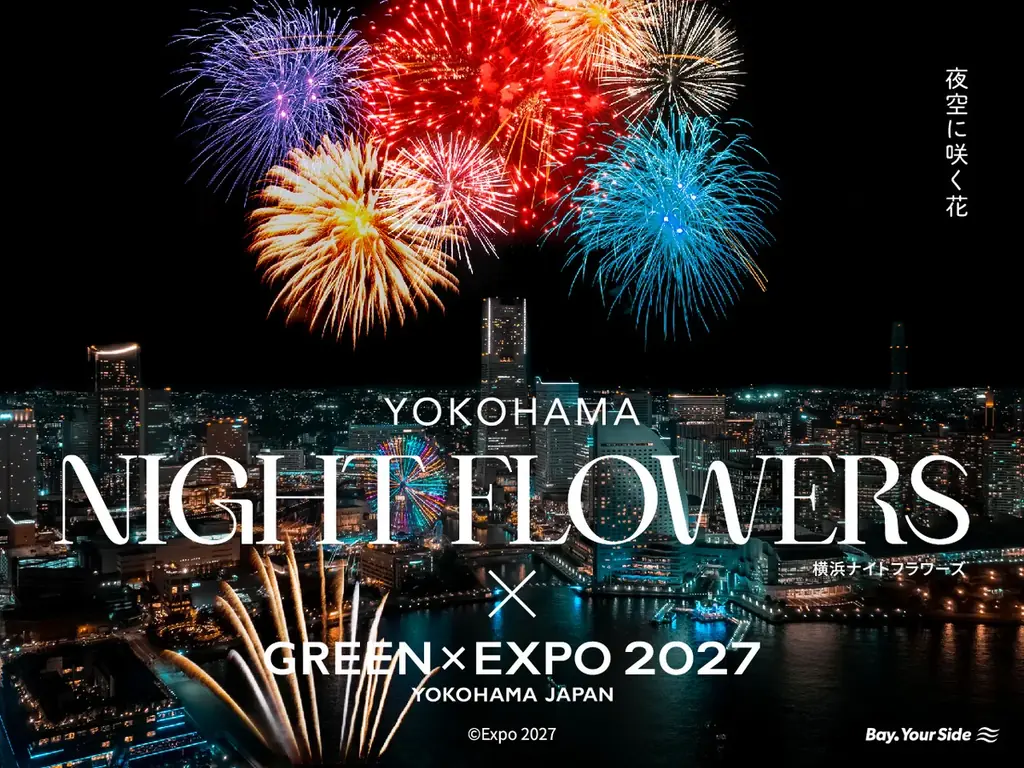 横浜みなとみらい臨海部をお散歩しながら満喫するマーケット『BAY WALK KITCHEN』開催！毎年恒例「BAY WALK MARKET」のサテライトイベントを「Live！横浜」と連携して限定開催！ 画像 23