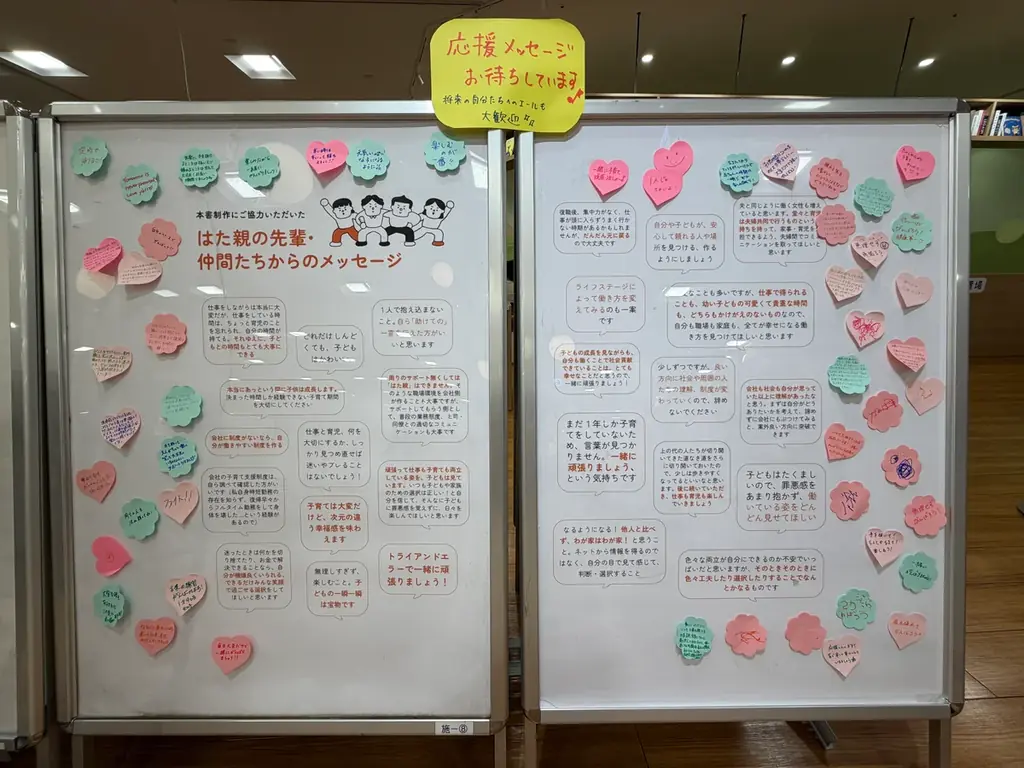 復職準備イベント開催レポート｜OYA WORK初のリアルイベントを実施、復職前後の不安に寄り添う体験・相談機会を提供 画像 3