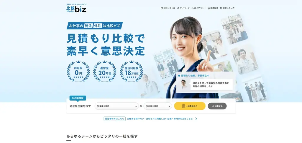 会社員689人が選ぶ「新入社員に深い話をしてくれそうな女性俳優」ランキング｜1位は天海祐希！吉永小百合や北川景子も上位に 画像 3