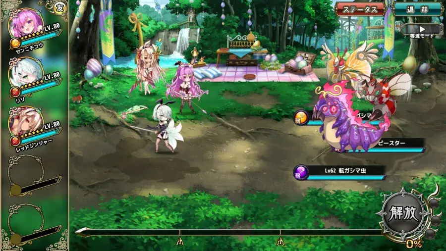 DMM GAMES『FLOWER KNIGHT GIRL』3月30日アップデート実施！新イベント「リリリリ★バニーフェス」開催！ 画像 3