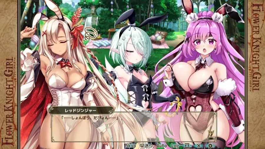 DMM GAMES『FLOWER KNIGHT GIRL』3月30日アップデート実施！新イベント「リリリリ★バニーフェス」開催！ 画像 5