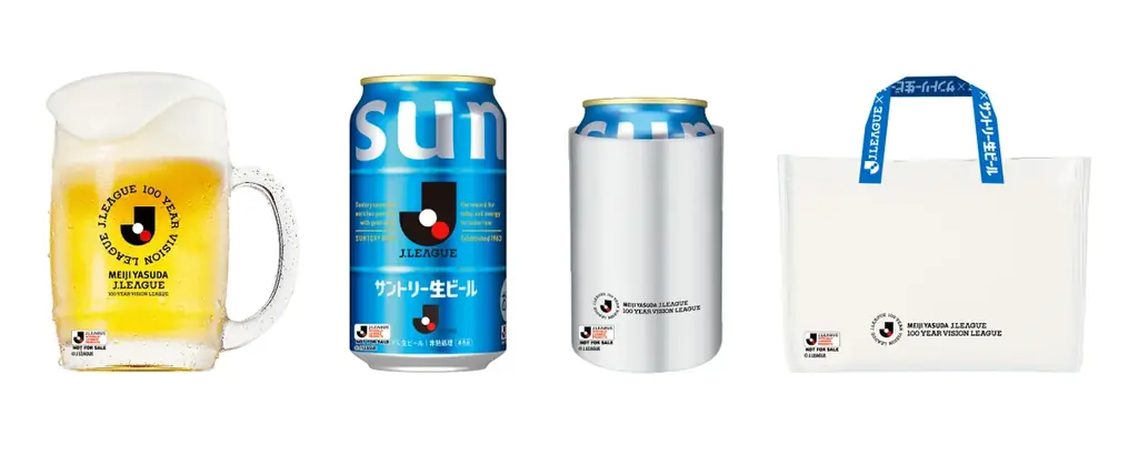 「絶対もらえる！サン生×Ｊクラブグッズキャンペーン」実施「サントリー生ビール Ｊリーグデザイン缶」数量限定新発売 画像 2