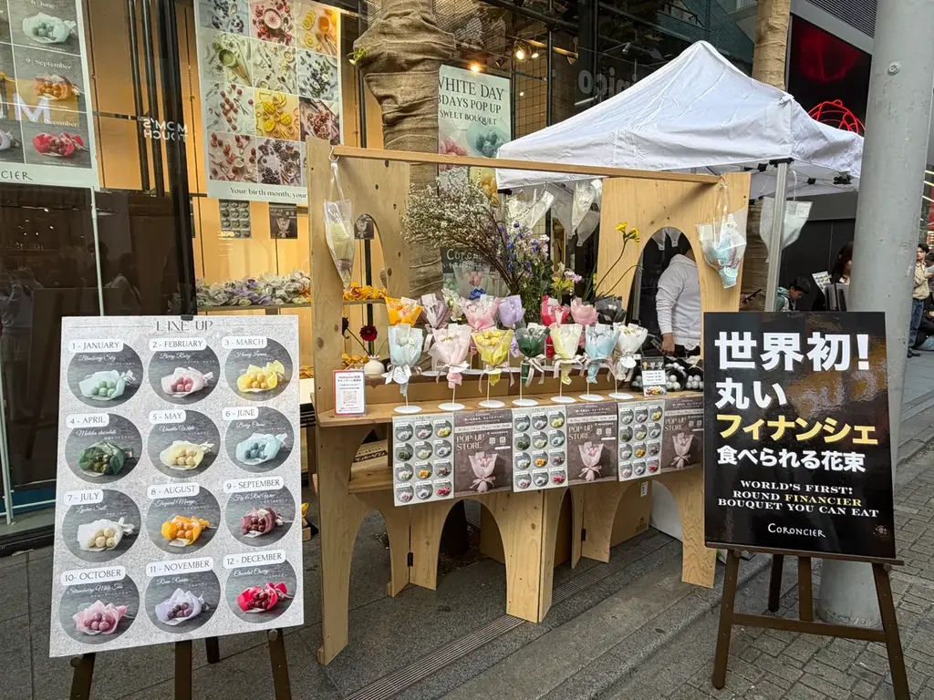 WE LABO×TKDS共同開発推し活文化と誕生月カラーに甘言葉を添えた“想いを束ねるスイーツブーケ”で撮って・飾って・贈って・味わう新たなギフトシーンを提案 画像 2