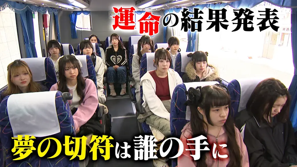 最終選考に元モーニング娘。加護亜依も参加！“選ばれし原石”に運命の扉は開く、CBCテレビ「つかめ、アイドルへの道 ～Cute World Project～」 画像 1