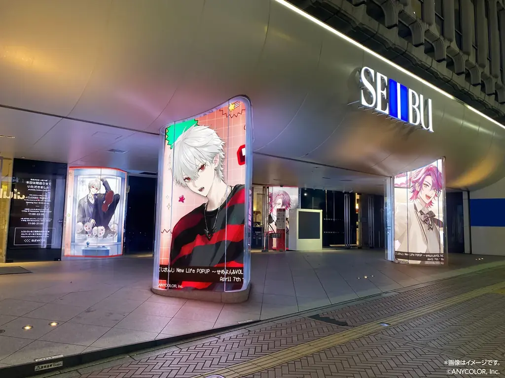 2026年4月7日(火)から西武渋谷店にてポップアップストア「にじさんじ New Life POPUP ～せめよん＆VOLTACTION～」開催！ 画像 11